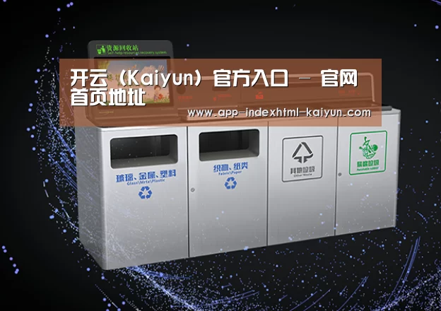 关于kaiyun