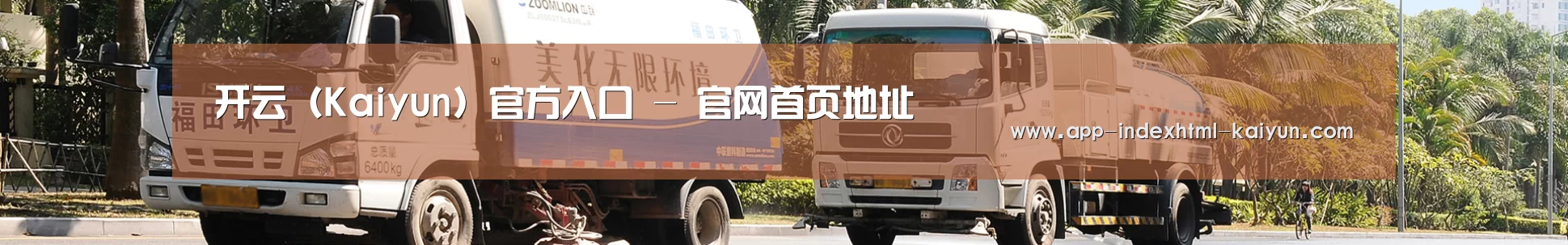 西安市案例